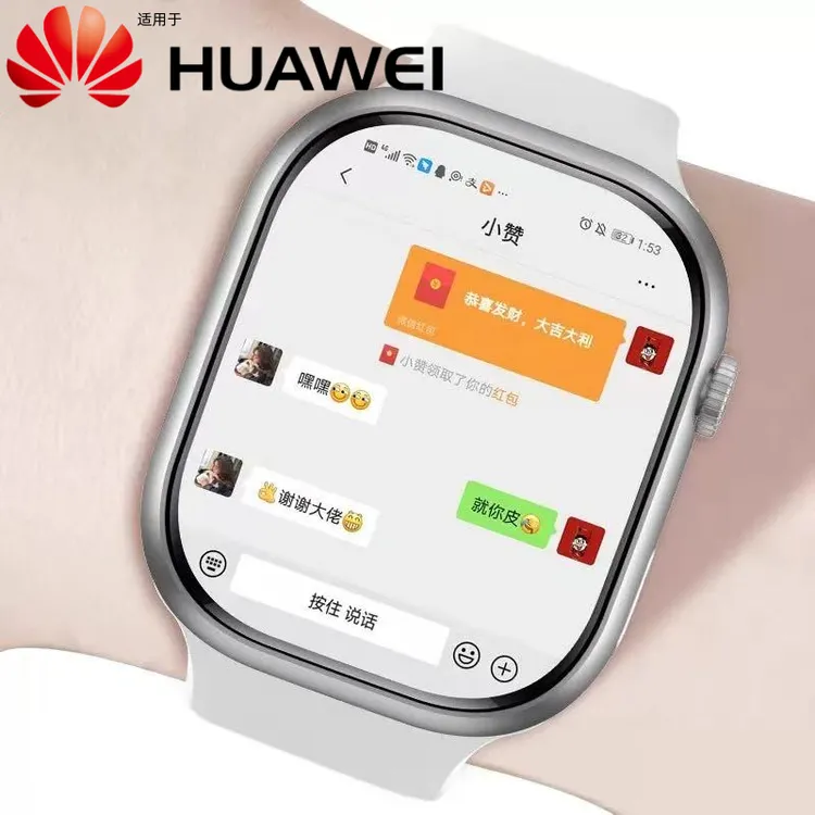 HUAWEl华为5G通用可插卡蜂窝智能儿童电话手表自由下载华为康学生