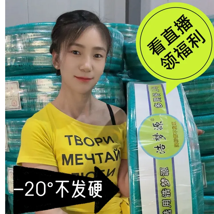 浩梦源加厚款湖绿色1寸管特制多径线抗拉伸软管不发硬不变形