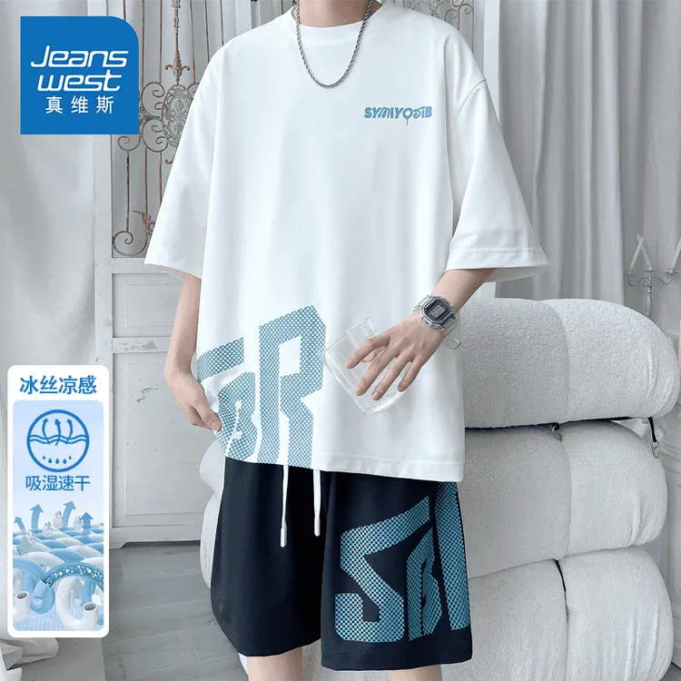 真维斯冰丝短袖T恤2025新款夏装速干凉感运动休闲套装五分短裤男