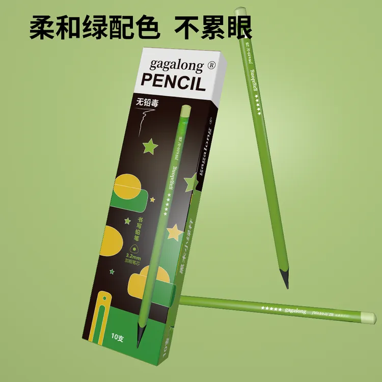 小绿杆护眼hb小学生无毒不易断初学者绿色铅笔小学生儿童铅笔