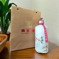 煮酒客 中秋 酱香型白酒53度500ml