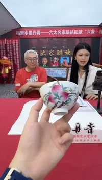 摆件彭龙溪老师杯4带证书