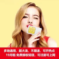 WIFI 全网通无线通用 全屋智能，智能之家