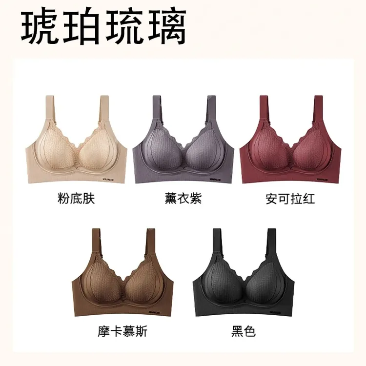 普提拉黑绷带专爱5.0粉底液文胸舒适无痕无钢圈聚拢凉感内衣