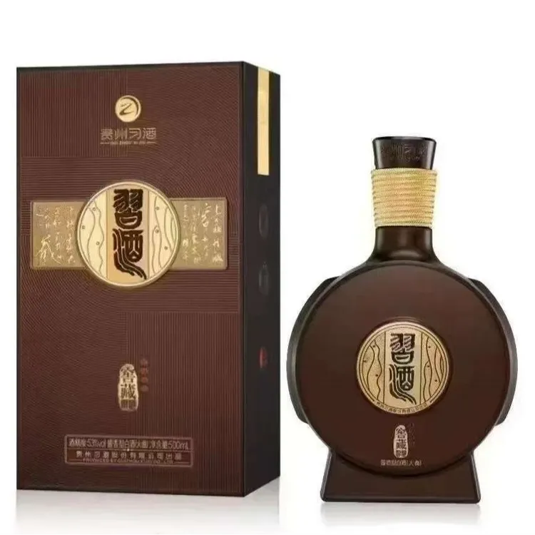 习酒双12——窖藏1988酱香型白酒53度500ml/瓶（原箱原码）53度