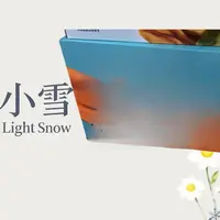 彩色包装盒收纳盒/听直播介绍/dg