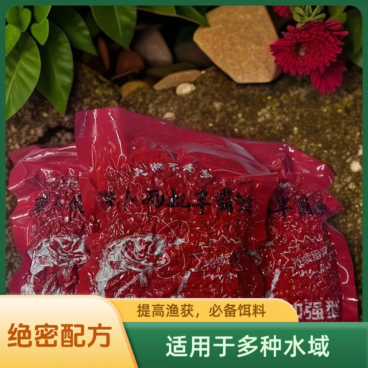 萝卜两把半霸鲤   窝饵一体