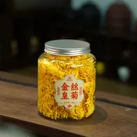 【詹家甄选】超大朵金丝皇菊一朵一大杯