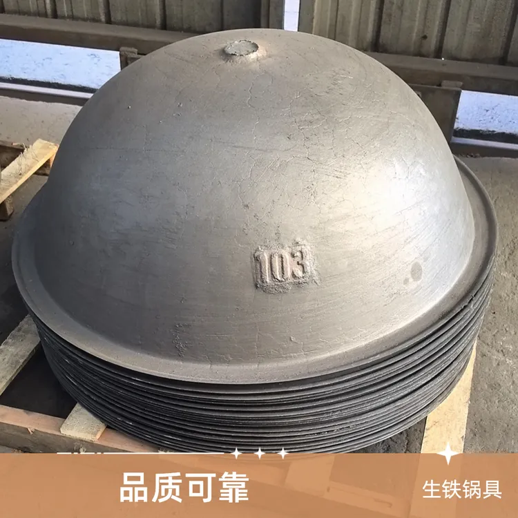 翻边铁锅，反边铁锅，翻沿铁锅商用灶台铁锅不锈钢灶台用锅柴火灶锅