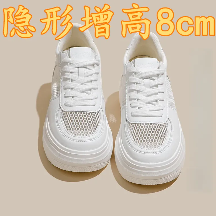 8cm内增高女鞋真皮小码3233薄款透气网面小白鞋小个子厚底休闲鞋