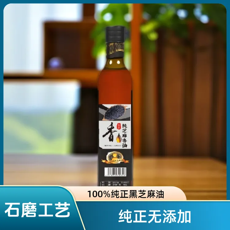 【厂家补贴】芝麻香油无添加无勾兑无调和