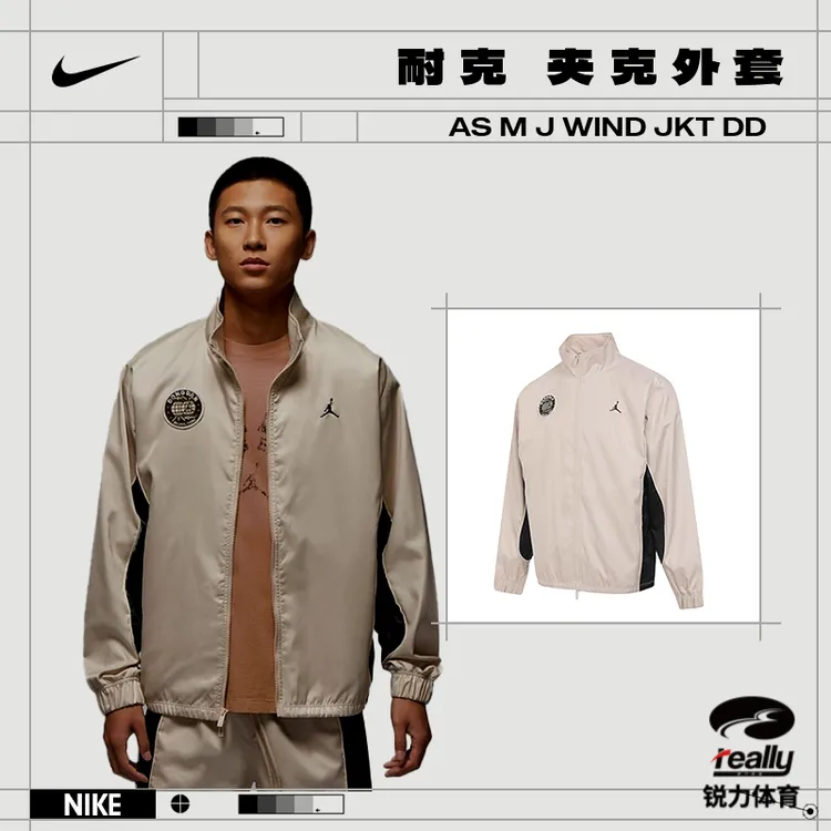 【流光风】NIKE耐克男子JORDAN运动休闲夹克外套HV1253-140