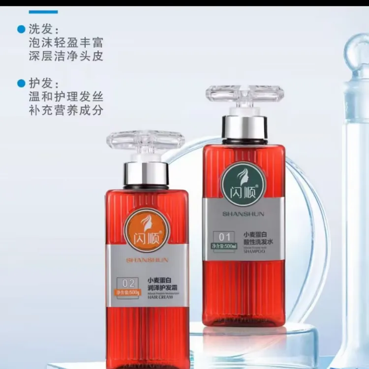 闪顺小麦蛋白酸性洗护系列温和护理