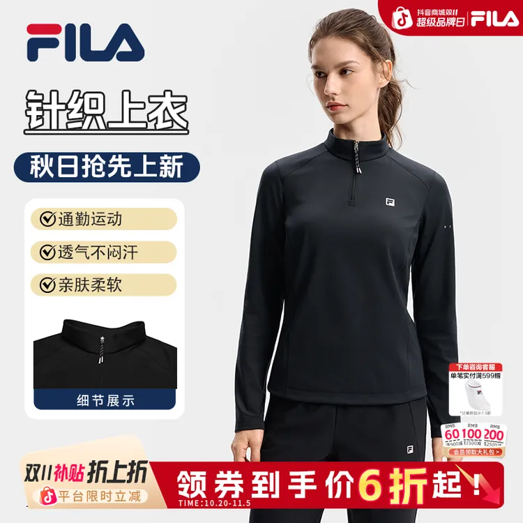 Fila/斐乐女子秋季新款【轻盈修身】通勤专业运动长袖A11W541206F