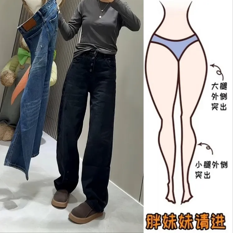 Aimeerosa/艾洛莎早秋四粒扣设计感牛仔裤女洋气百搭显瘦阔腿长裤