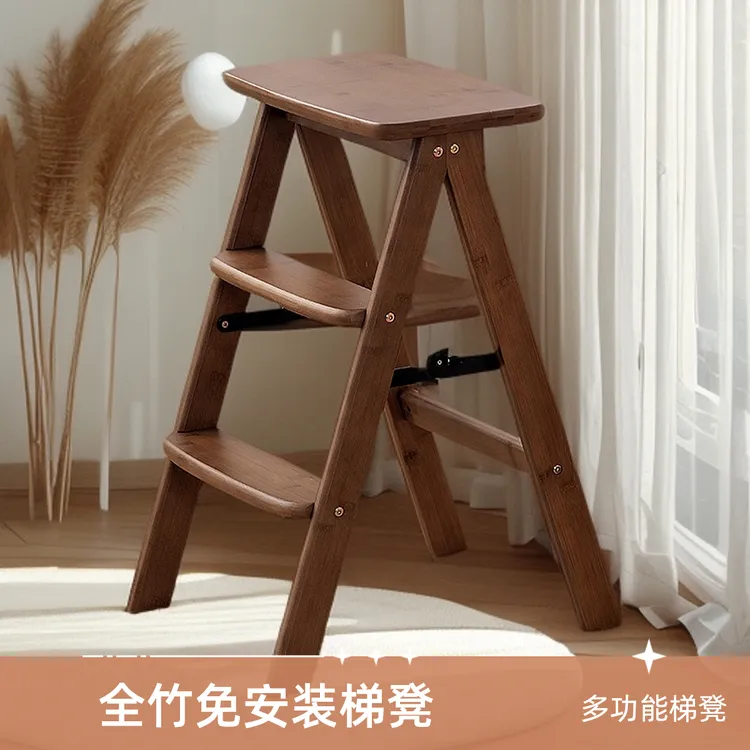 梯凳加高多功能折叠凳家用二三步高梯台阶椅松弛感吧台凳竹花台