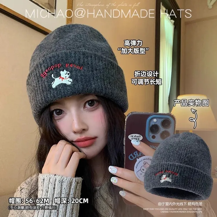 登山保暖帽冬季穿搭帽子旅游帽子东北雪乡针织帽刺绣小狗帽