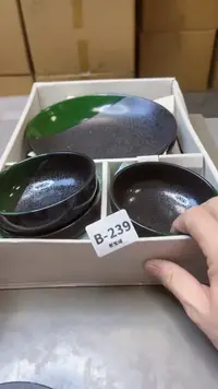 【闪购商品】239聚宝缘精选二号店