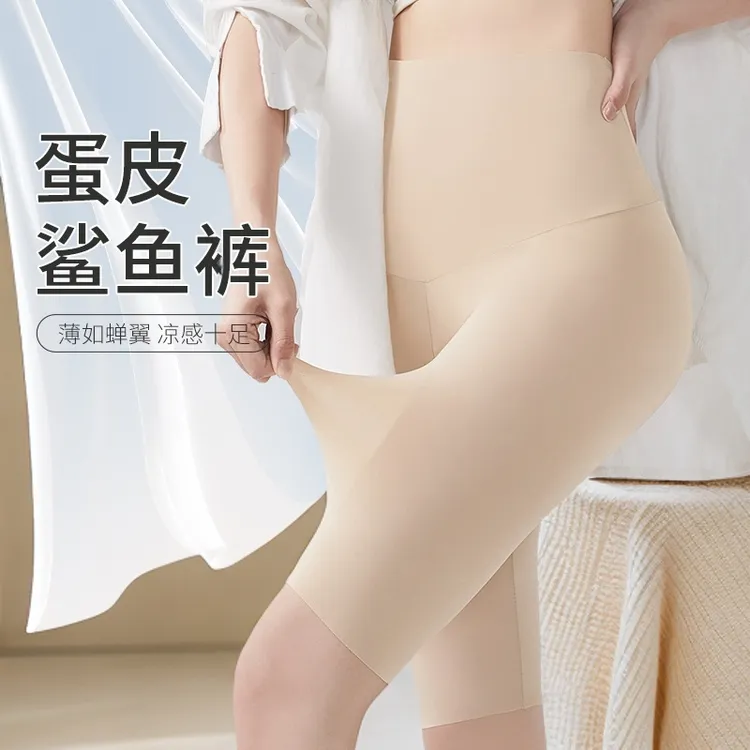 #12五分超薄鲨鱼裤女士夏季外穿舒适透气瑜伽运动大码冰丝无痕