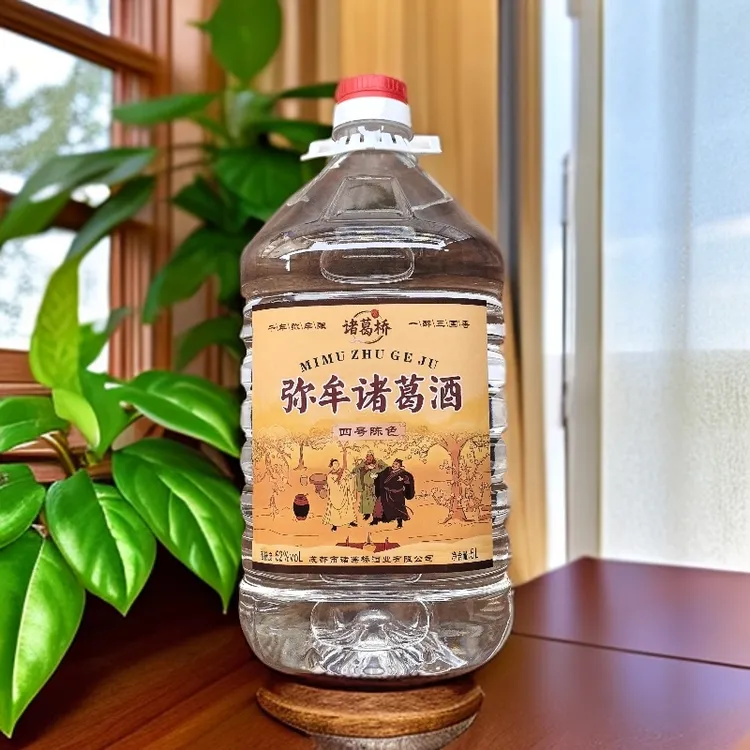 弥牟诸葛诸葛窖藏老酒，清香型，口感醇厚52度5