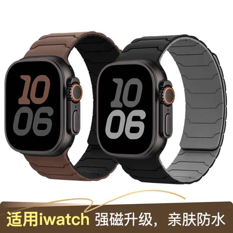 适用iwatch铠甲纹ultra2磁吸硅胶表带applewatchs10/iwatch表带