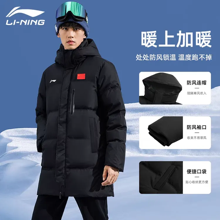 李宁羽绒服中长款男士新款上衣冬鸭绒保暖防风运动连帽外套133