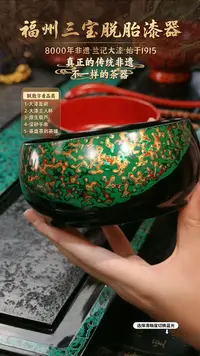兰记手工漆器-一物一拍 以商品图片为主