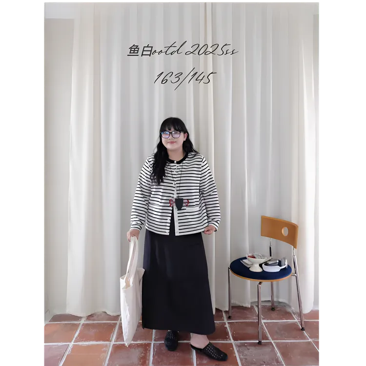 【鱼白专属】运补6-早秋推荐 日系条纹 宽松学院风外套 7033