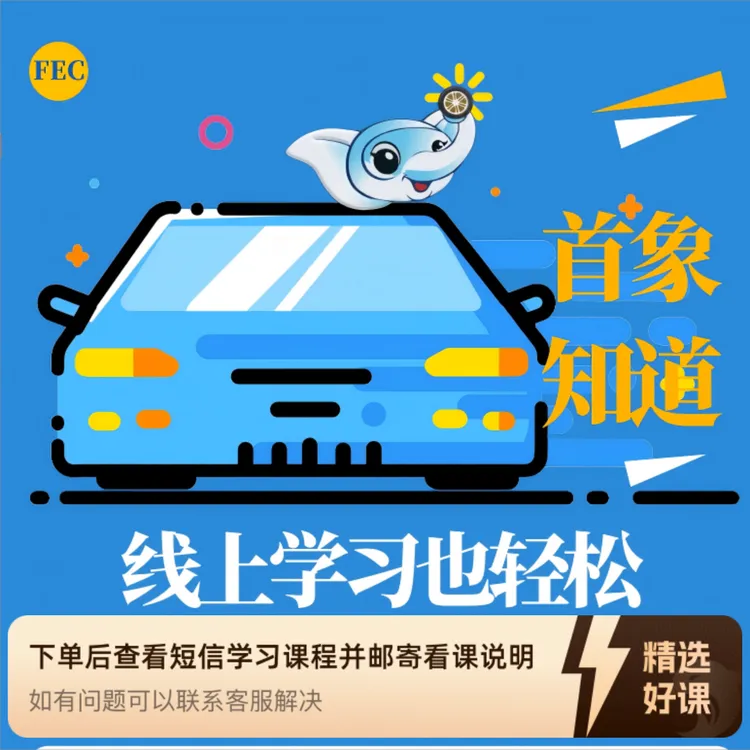 新手上路原理、技巧大全(纸质版）（留意短信解锁课程）