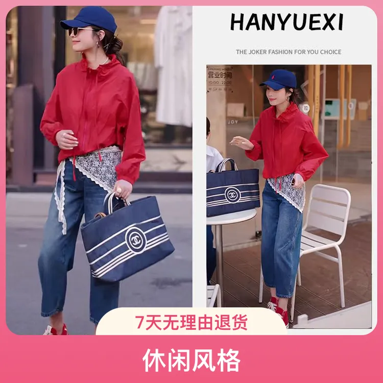 今年流行穿搭一整套2025新款立领抽绳设计防晒外套宽松牛仔裤套装