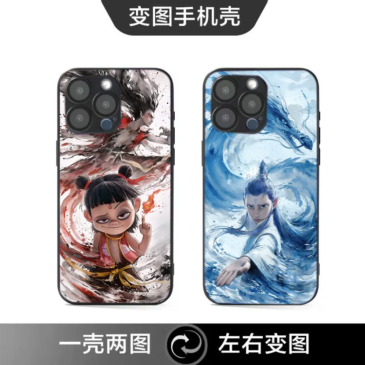 哪吒敖丙适用苹果华为荣耀小米红米OPPOvivoIQOO真我一加三星魅族