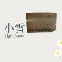 炒锅包装盒收纳盒/听直播间介绍