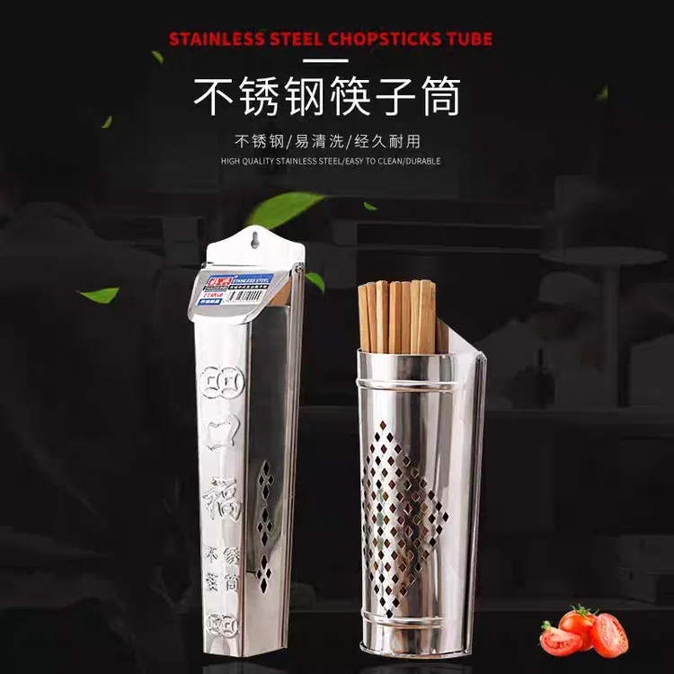 家用不锈钢筷子筒壁挂式带盖子防尘筷子收纳盒半圆形不锈钢筷笼