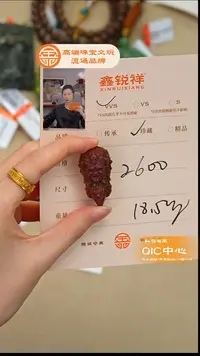 未镶嵌南红玛瑙珠宝奇石南红