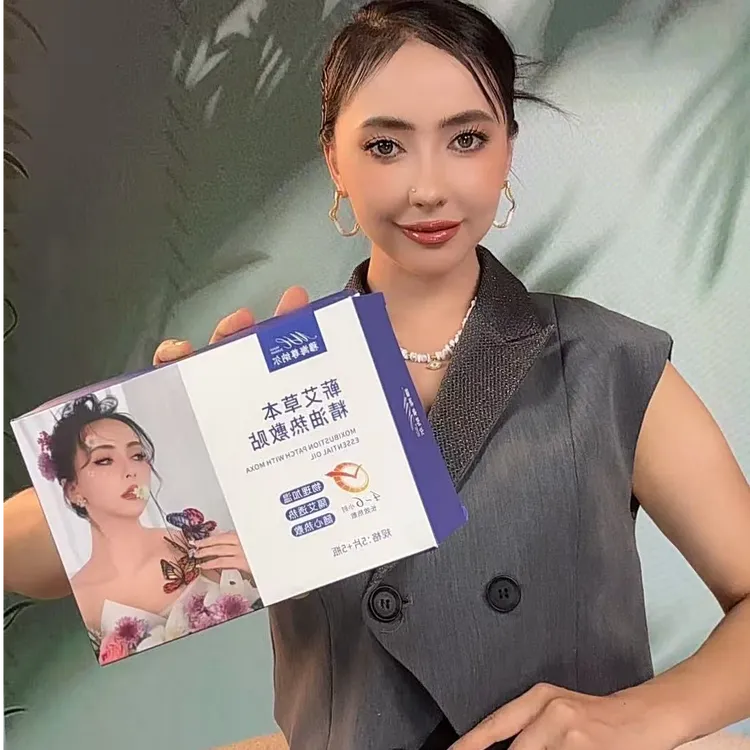 本草艾藋 頡應瘯断詳