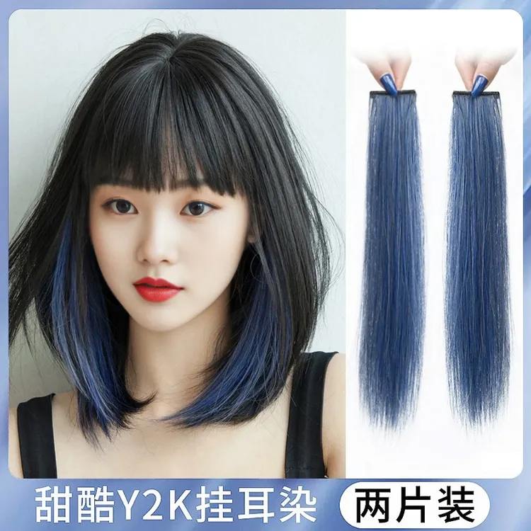 假发时尚无痕彩色仿真造型自然染发假发片挂耳染假发片彩色发片