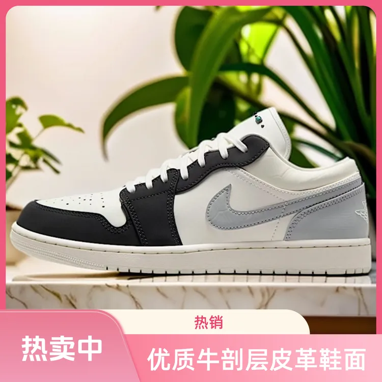 【耐克NIKE】AIR JORDAN 1 LOW 男子流光风经典运动鞋板鞋IO2242101