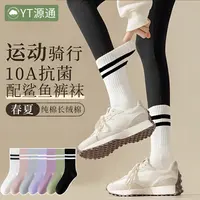 配鲨鱼裤长袜子女纯棉春夏款外穿芭比裤高筒袜条纹二杠运动袜中筒