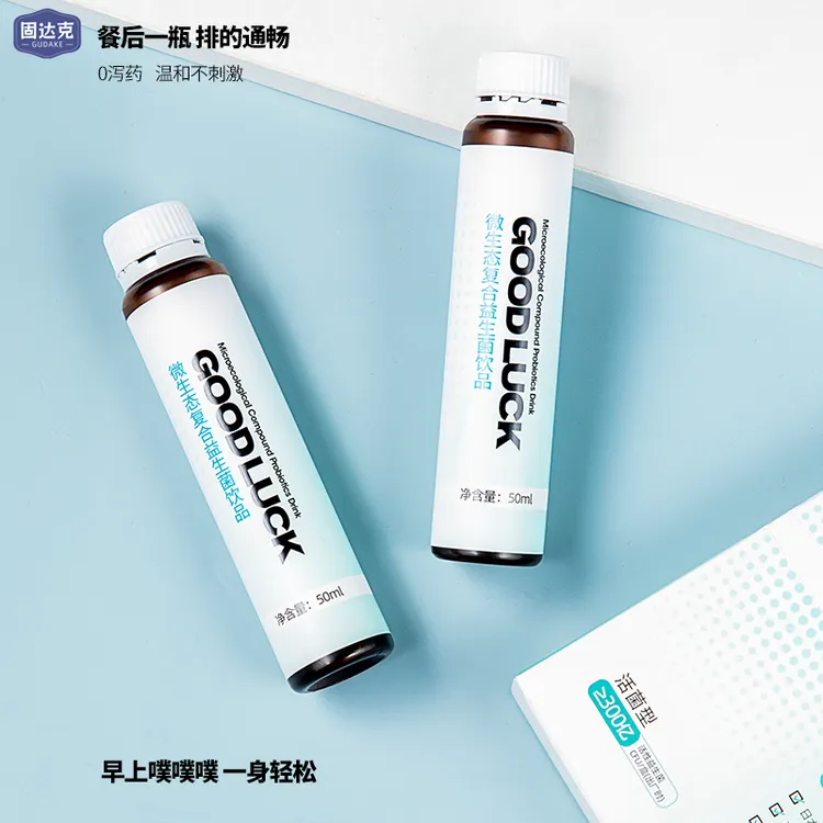 固达克【打败胖胖菌】300亿活菌益生菌饮品双歧杆菌润肠通便