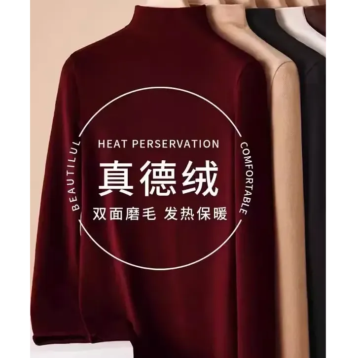 加厚德绒半高领打底衫女2025秋冬酒红色加绒服内搭气质高端上衣