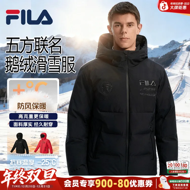 Fila/斐乐【凌峰鹅绒连帽】五方联名冬季加厚鹅绒服A11M546919F