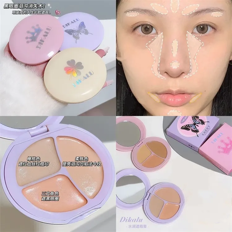 三色遮瑕盘遮瑕膏遮盖纹身斑点粉底脸部痘印提亮泪沟护理