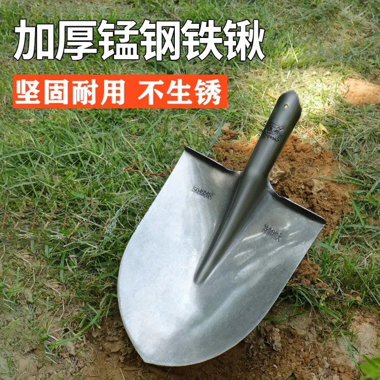 铁锹锰钢铲子户外大铁锨农用工具铁铲挖土松土家种菜全钢种菜神器