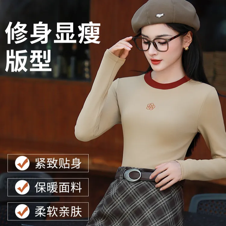 秋款山茶花刺绣撞色女款亲肤柔软打底衫 时尚百搭休闲长袖