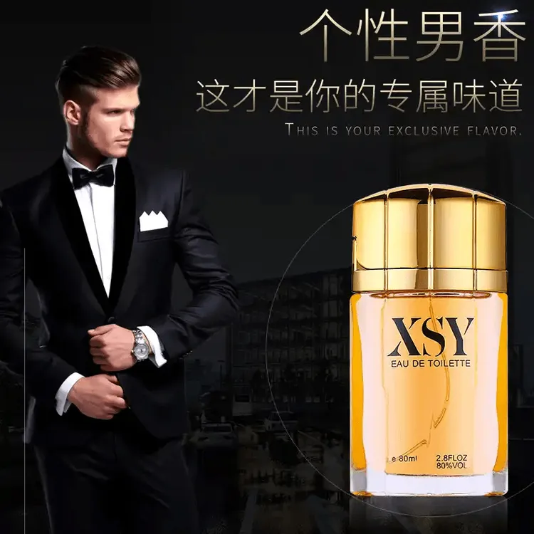 泡妞必备 魅力型男古龙香水淡雅清新男士古龙香水爆款持久淡香