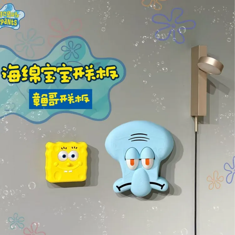 【冷焰】章鱼哥海绵宝宝睁眼闭眼开关3d打印手机挂件