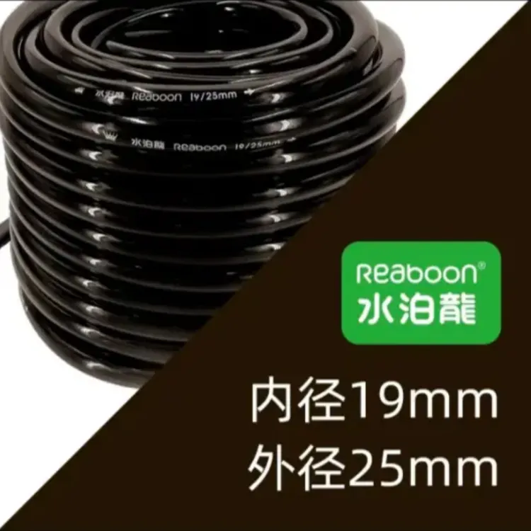 水泊龍管无毒无味水族专用