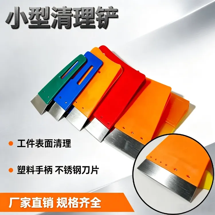 刮刀不锈钢原子灰腻子墙面批刀墙纸刮板地板玻璃清洁铲刀烘培工具商品图