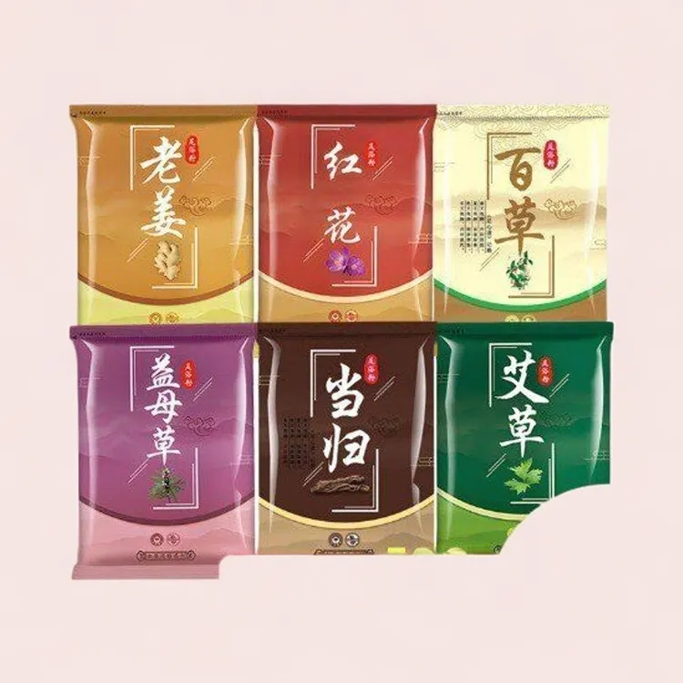 冬天暖和艾草泡脚包 红花老姜泡脚粉去湿气泡脚药包 花椒足浴包