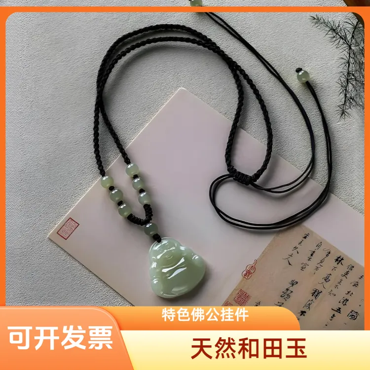 天然和田玉佛公挂件手工编绳大肚弥勒佛吊坠湖水绿晴水绿玉佛挂坠